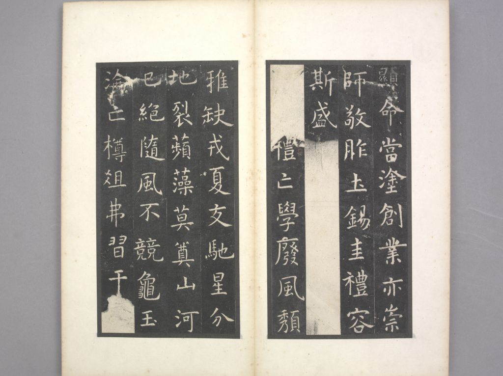 图片[33]-Confucius Temple Stele (engraved in the Song Dynasty)-China Archive